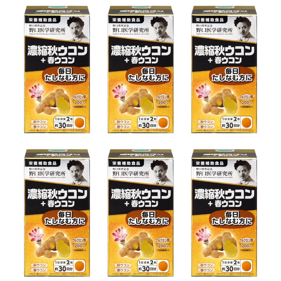 濃縮秋ウコン＋春ウコン (430mg×60粒) 6個 セット約30日分 【栄養補助食品】