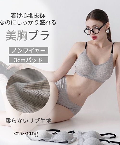 Qoo10 crassiang リアルコンフォートストラップ 無地 ノン