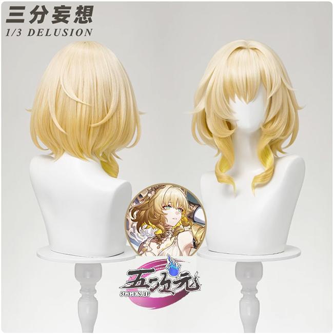 【予約商品】2026新作 Insでも話題に 三分妄想　崩壊スターレイル　コスプレ　スタレ　アグライア　ウィッグ