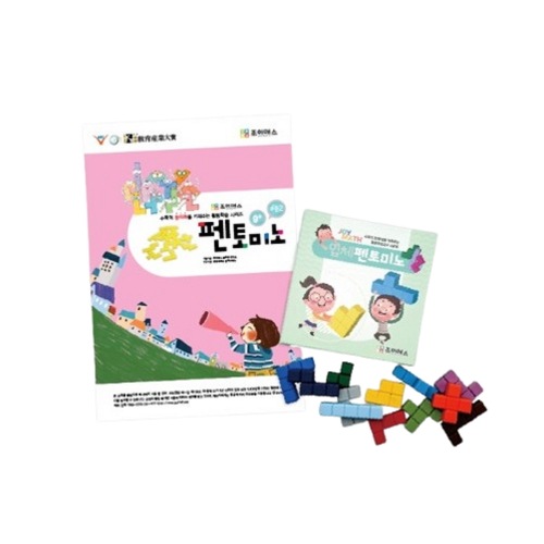 ジョイマスペントミノレベル2セット(カラー原木) 学校幼稚園教区数学的創造力思考力問題解決能力