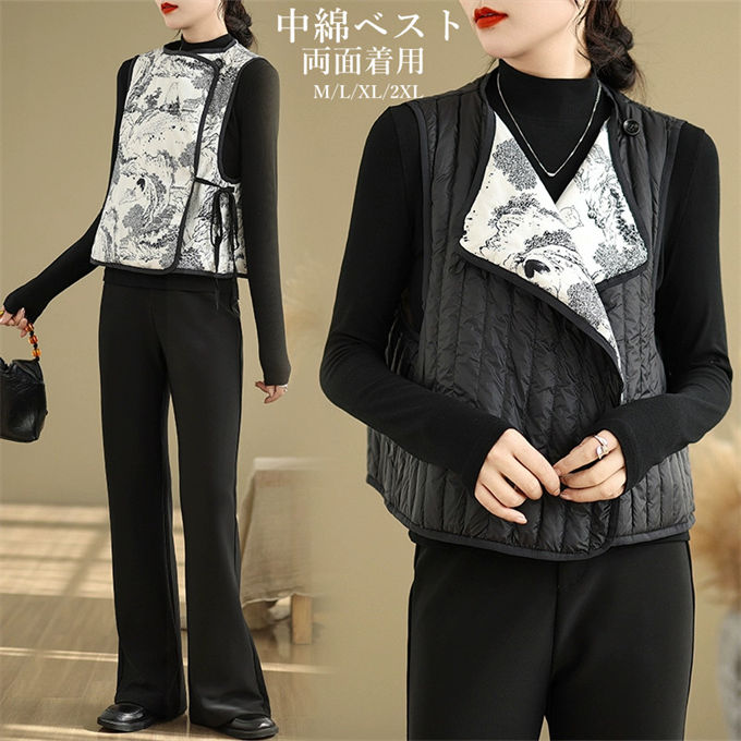 キルティングベスト レディース キルティングジャケット コート ジャケット 中綿ベスト 秋冬 両面着用 防寒 コート ショート ノースリーブ アウター 薄手 軽量 体型カバー 大きいサイズ カジュアル