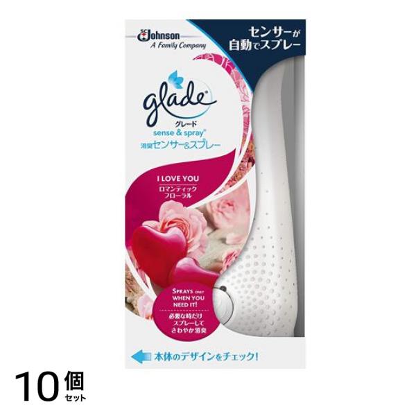 glade グレード 消臭センサー&スプレー 本体 ロマンティックフローラル 1組入 10個セット