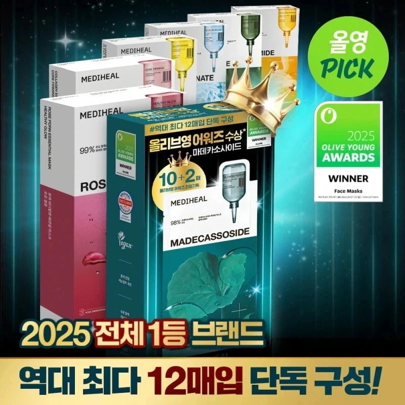 [2025アワード/14年連続累積販売1位]メディヒルエッセンシャルマスクパック10 2/10枚7種タック1