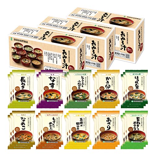世田谷自然食品 極みのだし おみそ汁 (10種のバラエティ各3食セット / 30食入) 味噌汁 フリーズドライ 母の日 固形 お味噌 (白みそ 合わせみそ 赤だし)インスタント 即席味噌汁 具だくさ
