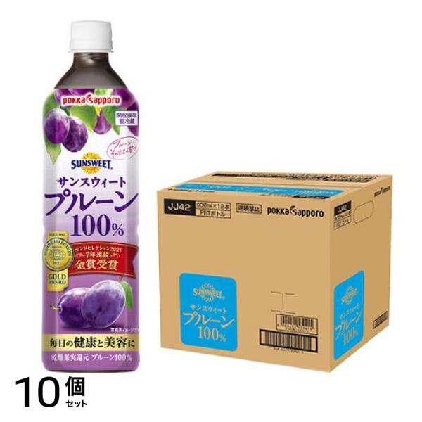 ポッカサッポロ サンスウィートプルーン100% 900mL× 12本入 10個セット