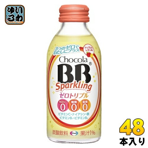 エーザイ チョコラBB スパ－クリング ゼロトリプル 140ml 瓶 48本 (24本入×2 まとめ買い) 炭酸飲料 栄養機能食品 カロリーゼロ 糖類ゼロ