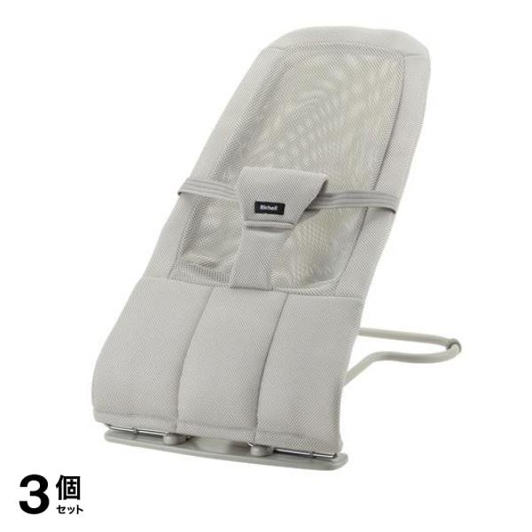 リッチェル バウンサー バウンシングシートN 1台入 (ライトグレー) 3個セット