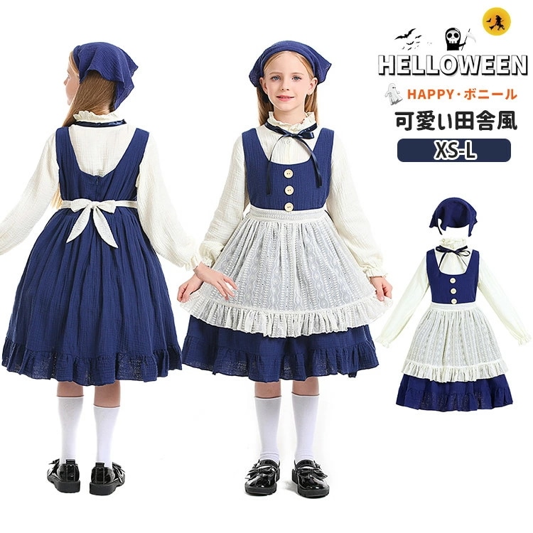 マッチ売りの少女 ハロウィン 女の子 衣装 子供 コスプレ ネービー ワンピース シャツ エプロン 頭巾 カチューシャ コスチューム キッズ 小学生 おしゃれ ヨーロッパ風 可愛い 仮装 姫様 学園祭