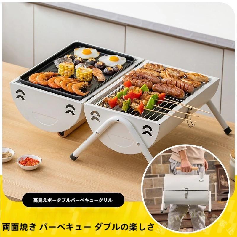 ステンレスBBQグリル 焚き火台 蓋付き ソロキャンプ対応 ミニバーベキューコンロ 蒸し焼き/燻製OK アウトドア携帯用 コンパクト