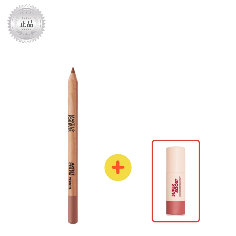 [デパート正規品]NEWアーティストカラーペンシル 1.41g +mini 2.7ml [スーパーブーストリップグロスデラックス #6番カラー] set