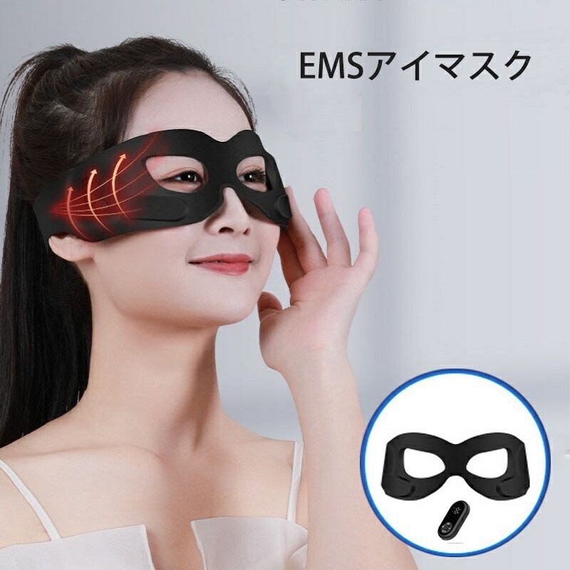 目元美顔器 目元エステ 目元ケア 美顔器 目もとケア EMS EMS美顔器 EMSマスク 美顔器 男女兼用 温熱 ハンズフリー アイケア プレゼント