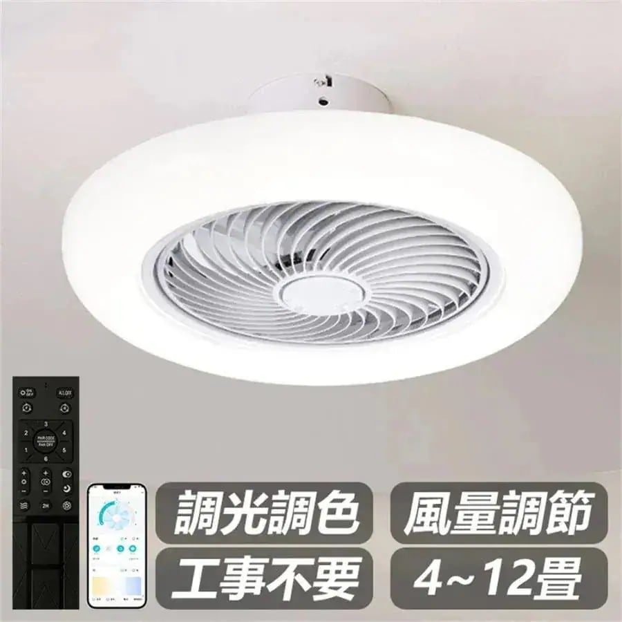 52*52*20cm 静音 シーリングライト led 調光調色 風量調節 新品シーリングファンライト おしゃれ 北欧 10畳 シーリングファン 軽量 ファン付き照明