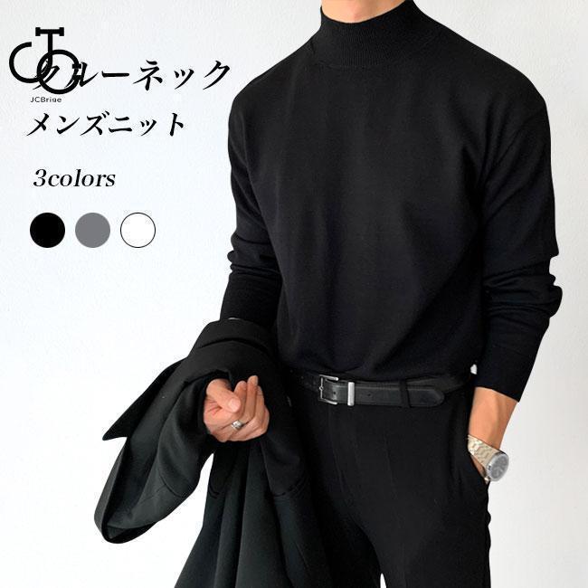 【即納】ニットセーター メンズ ニット クルーネック セーター あったか 秋 冬 トップス インナーニット ラウンドネック メンズニット きめ細かい 長袖