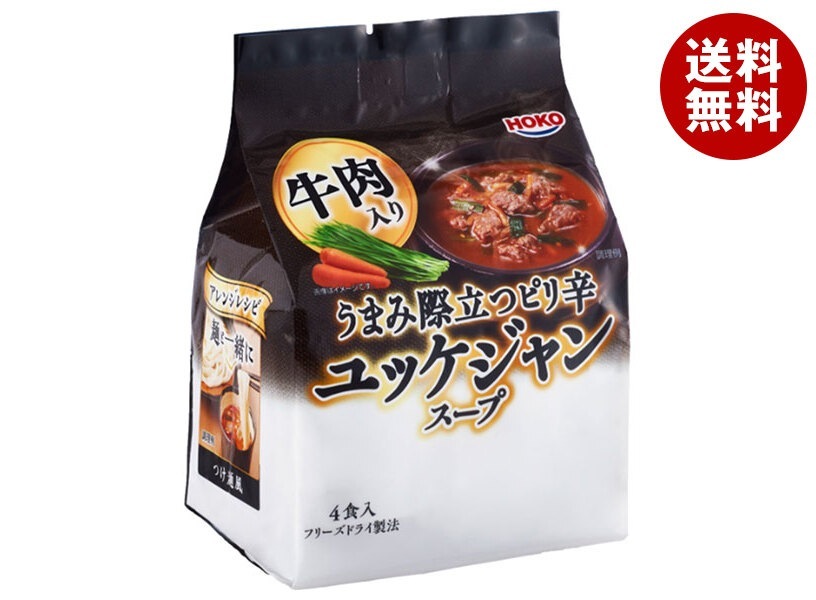 宝幸 うまみ際立つピリ辛ユッケジャンスープ 50.4g×10袋入×(2ケース)