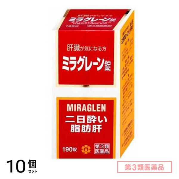 第３類医薬品 日邦薬品工業 ミラグレーン錠 190錠 10個セット