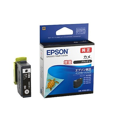 他サイト： 【クロネコゆうパケット配送商品】エプソン(EPSON) 純正インクカートリッジ KAM-BK-L ブラック 増量(目印:カメ)の商品画像