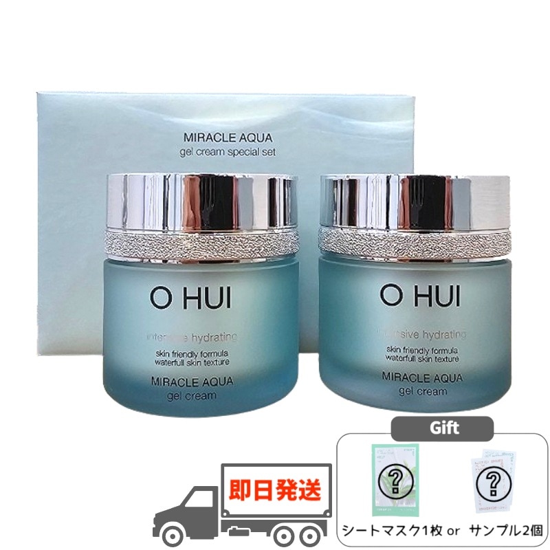 ミラクル アクアジェル クリーム ダブル企画 50ml 2個 水分補給 高保湿 潤い