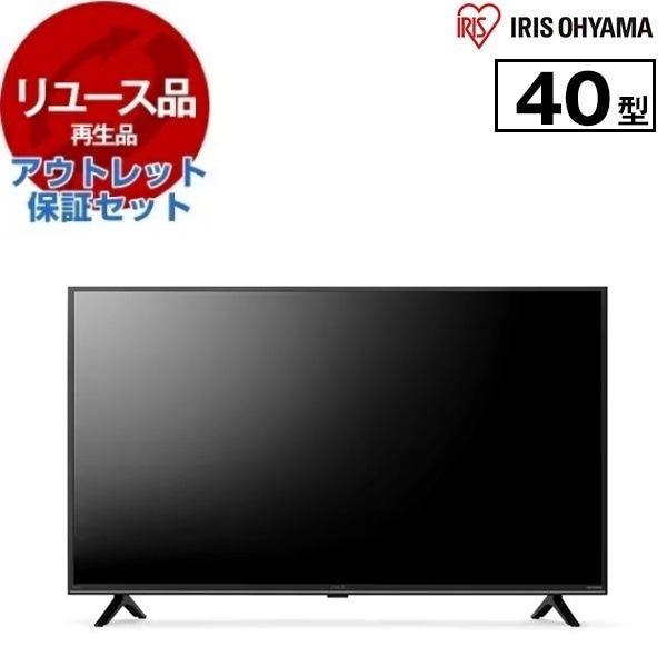 リユース アウトレット保証セット 40FEA20 ブラック 40V型 地上・BS・CSデジタル 2K対応 スマート液晶テレビ 2024年製