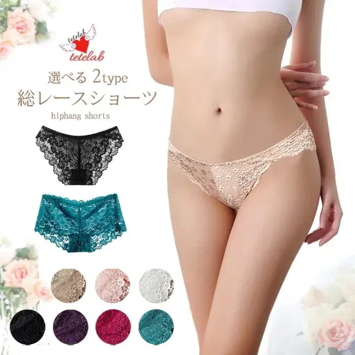 【20点セット】【急速出荷】選べる2タイプ 総レース ショーツ 響かない ひびかない レース ヒップハングショーツ ボックスショーツ ローライズ レースパンツ ヒップハンガー パンツ レースパンツ イ