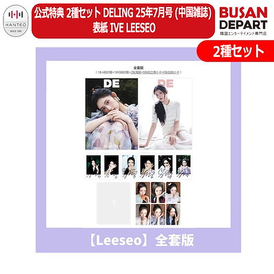 韓国 CARAT FC特典 2期 コンプリートセット SEVENTEEN 韓国ファンクラブ「CARAT」2期 特典グッズセット 予約