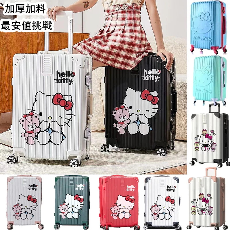 [3日出荷] [最安値挑戦加厚今週の割引は 25% オフです加料] スーツケースネット人気おしゃれ落書きキティかわいいパスケース高ルックス値子母箱超厚防爆スーツケース