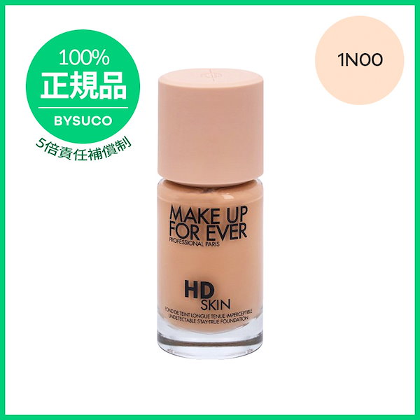 make up for ever ファンデーション 裏 qoo10