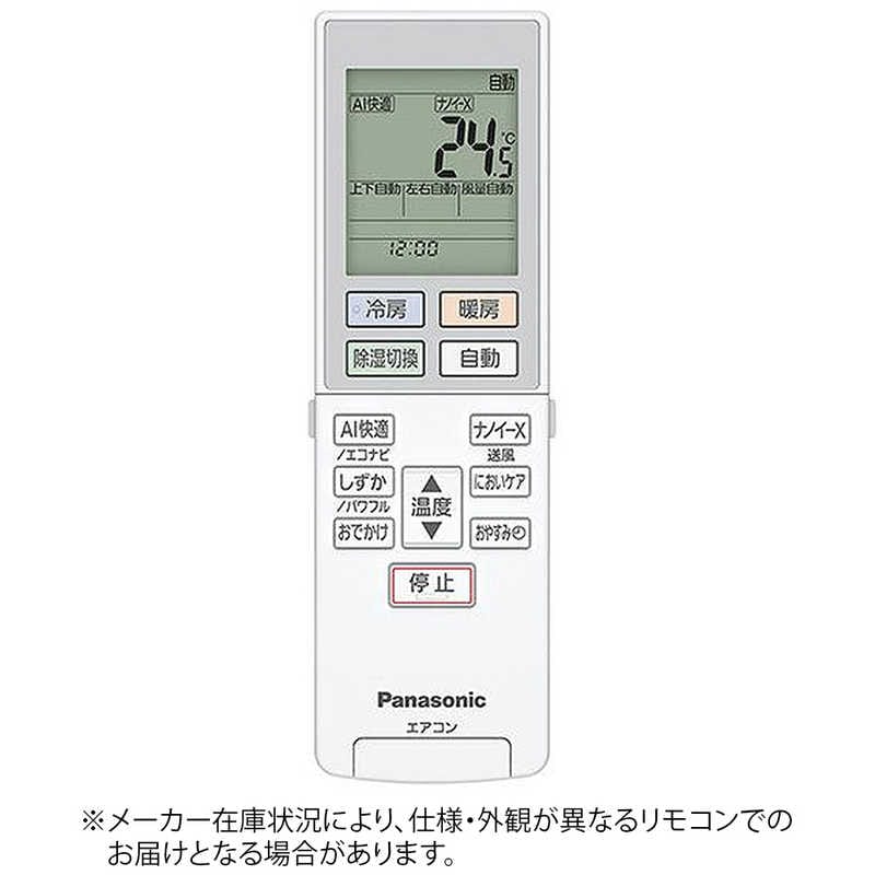パナソニック　Panasonic　純正エアコン用リモコン　ACRA75C22230X