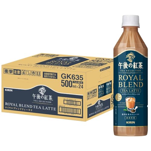 キリン 午後の紅茶 TEA SELECTION ロイヤルブレンドティーラテ 500ml 24本 ティーラテ ペットボトル ミルクティー 紅茶