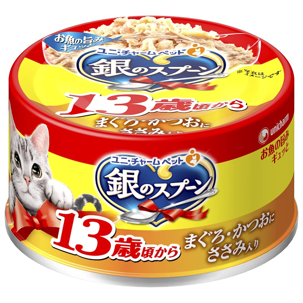 銀のスプーン缶 13歳以上用 まぐろかつおにささみ入り 70g×48個入 【ケース販売】