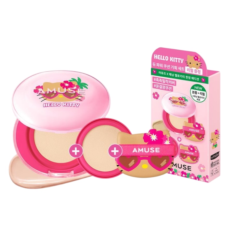 [タンニングハローキティ] デュパワーヴィーガンクッション リフィル限定企画 （+おかわりプレゼント）