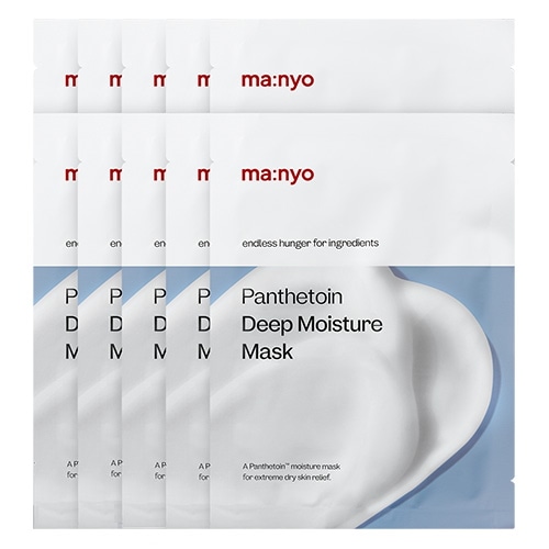 パンテトイン ディープモイスチャーマスク 30g 20個