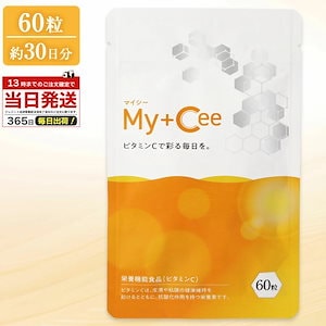 [Qoo10] さくらの森 ビタミンC リポソーム マイシー myc