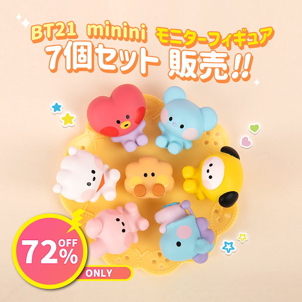 【72％OFFセール！】BT21 minini モニターフィギュア 7個セット