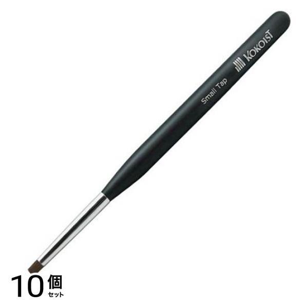 ジェルネイルブラシ 熊野筆 スモールタップ筆 1本入 10個セット