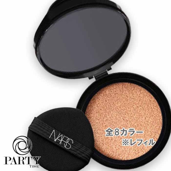 NARS　ライトリフレクティング セラムクッションファンデーション (レフィル) 11g SPF42/PA++ 6,300円