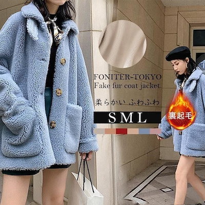 Qoo10] 人気沸騰新柄追加 レディース 毛皮コート : レディース服