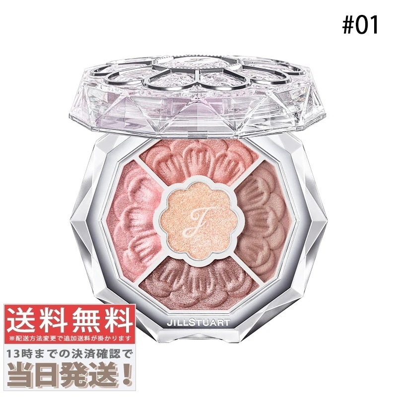 ブルームクチュール アイズ ジュエルドブーケ#01 6g