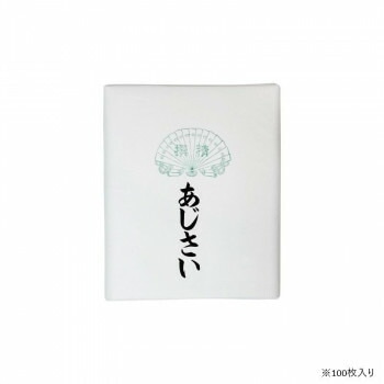 仮名用加工紙 100枚 あじさい/AD525-2