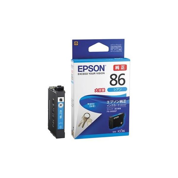 （まとめ）EPSON IJカートリッジICC86シアン(×3セット)
