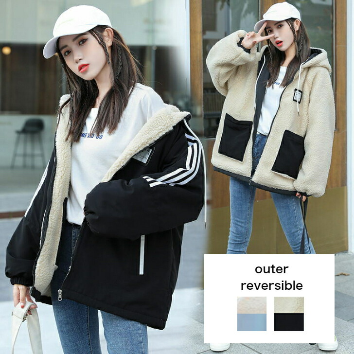 アウター ジャケット ジャンバー レディース リバーシブル おしゃれ 10代 20代 30代 40代 オーバーサイズ あったかい ブラック ブルー カジュアル お出掛け ルーズ かわいい 韓