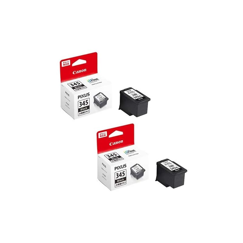 【3日以内発送】キヤノン BC-345XL ブラック（大容量） 2158C001 純正 FINEカートリッジ 2本セット