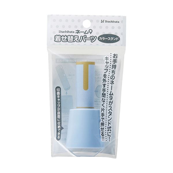 ハシマ　スチームアイロン（ＨＩ－３５０ＰＳ）用水タンク　コック、ホース付き ハシマ スチームアイロン（HI－350PS）用水タンク コック