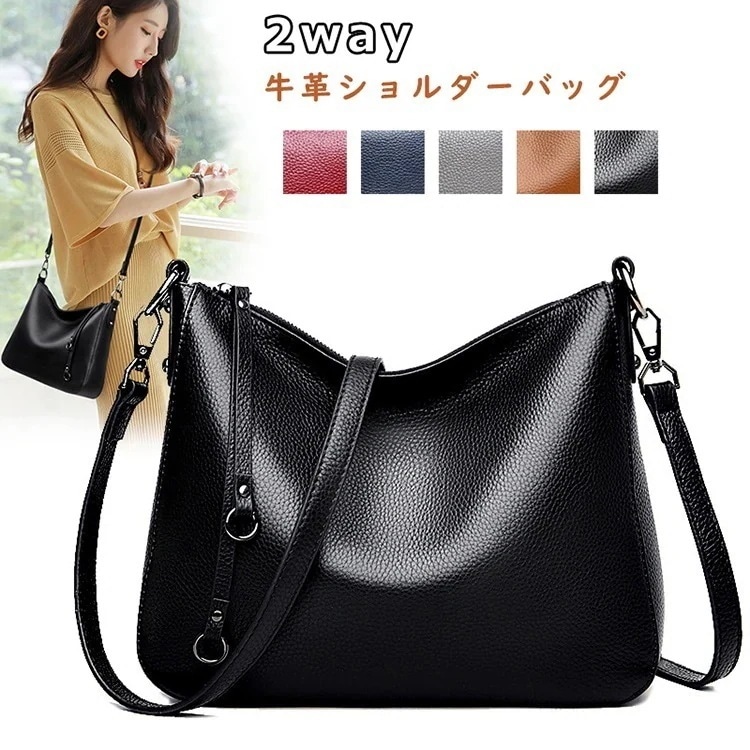 牛革ショルダーバッグ 2way 斜めがけバッグレディーストートバッグ レディース 斜めがけ バッグ ハンドバッグ ミニバッグ 高級感 女性用 鞄 ショルダー 革 レザー ギフト クラッチバッグポ 6,178円
