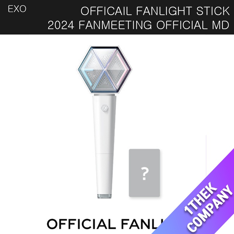 （OFFICIAL FANLIGHT） EXO FAN MEETING 2024 OFFICIAL MD SALES NOTICE