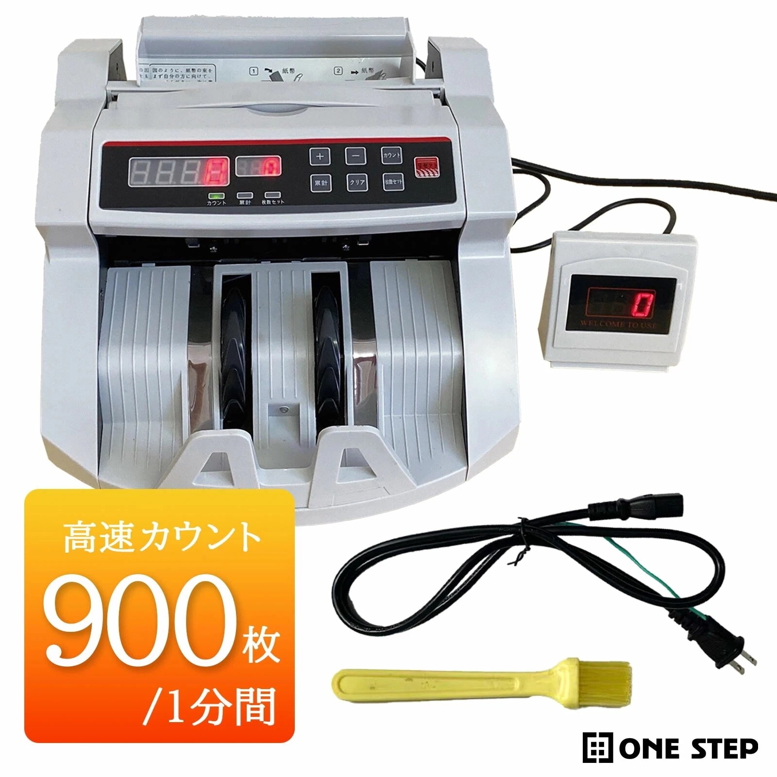 マネーカウンター 紙幣計算機 卓上タイプ お札 カウンター 紙幣カウンター デジタル表示 高速カウント 紙幣数え機 卓上 マネーカウンター 日本語説明書マネーカウンター