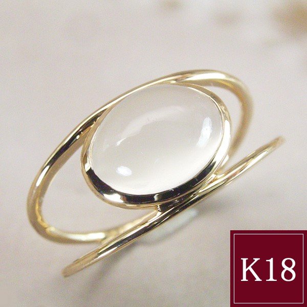 18金 ムーンストーンリング 定価6.6万☆UPALA天然石ムーンストーン×K18