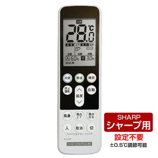 SHARP シャープ エアコンリモコン A771JB - エアコン