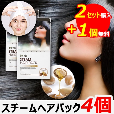 1+1+1+1 合計4つ [Its silk]トリートメント / イッツシルク温熱スチームヘアパック/ 2セット購入！1つ贈呈/ 栄養供給 / たった15分で驚きの変化！ / 水分 / ツヤ / 弾力 / 高濃縮ヘアエッセンスたっぷり / 温熱スチーム効果