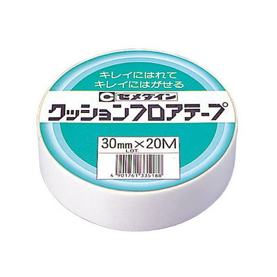 他サイト： セメダイン 2075ac-789607 TP-144 セメダイン クッションフロアテープ業務用 30mm20m 1巻の商品画像