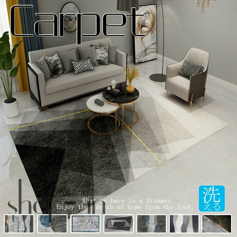 180×230cm 180×250cm 180×280cm ラグ 絨毯 じゅうたん 掃除簡単 洗える 短毛 カーペット 滑り止め 軽い 北欧 柄 マット マルチカラー おしゃれ リビング ベッドルーム 8,356円